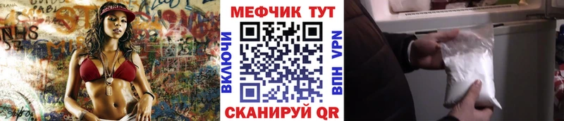 Продажа наркотиков Бабаево Канабис Кокаин ГАШИШ Alpha PVP Меф