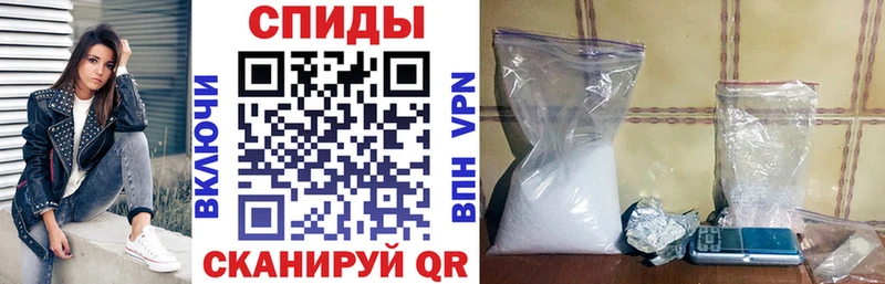Амфетамин VHQ Бабаево