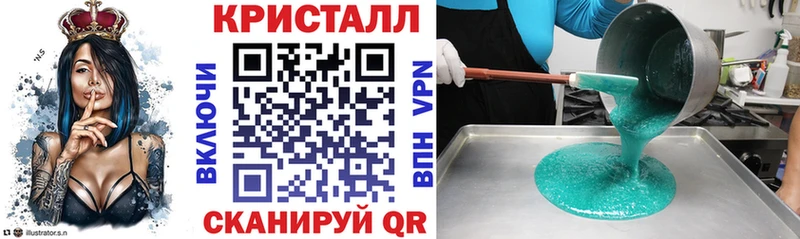 Амфетамин 97%  наркота  Бабаево 