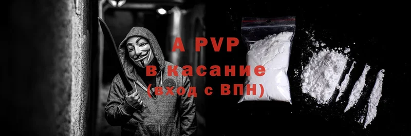 Alpha-PVP СК  Бабаево 