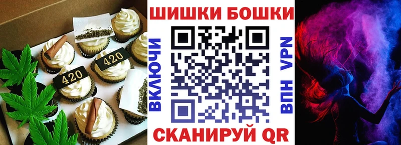 Печенье с ТГК конопля  продажа наркотиков  Бабаево 