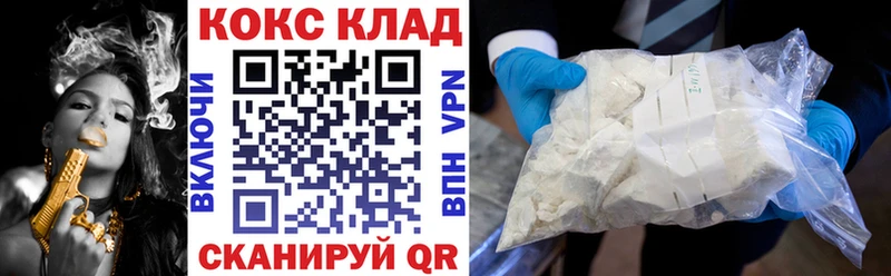 Cocaine Перу  где продают   Бабаево 