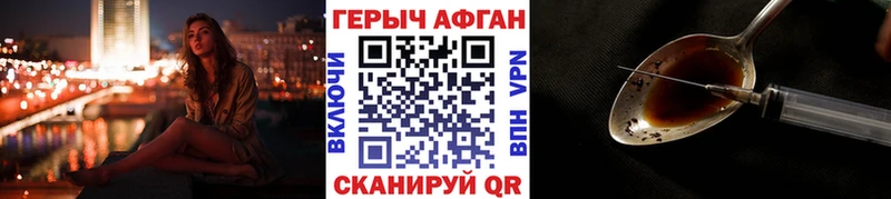 Героин гречка  закладки  Бабаево 
