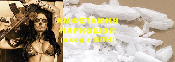 бошки Осташков