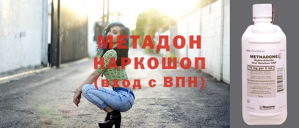 гашик Осинники