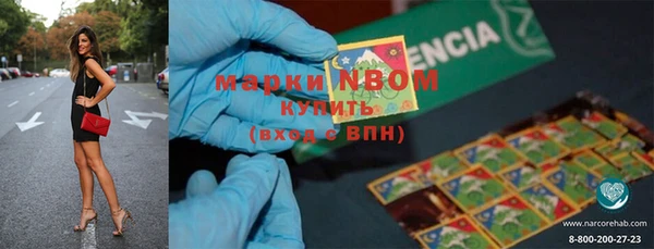 мефедрон VHQ Бородино