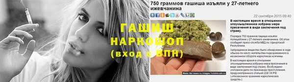 бошки Осташков