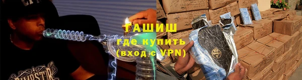 бошки Осташков