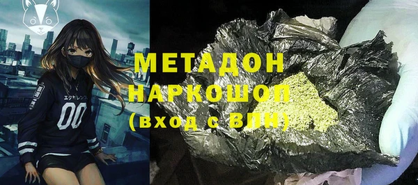 гашик Осинники