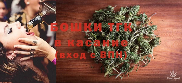 метамфетамин Пересвет