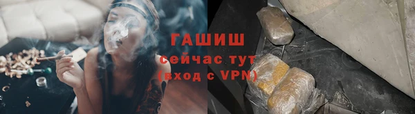 бошки Осташков