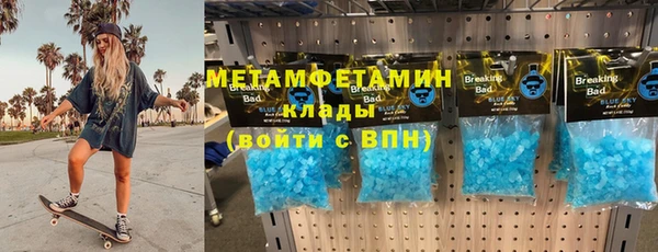 МДМА Богданович