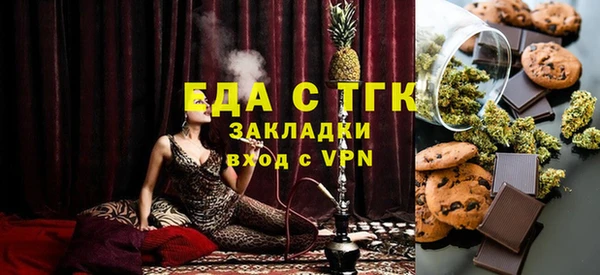 гашик Осинники