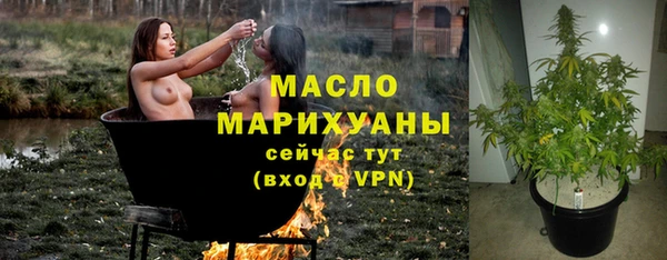 бошки Осташков