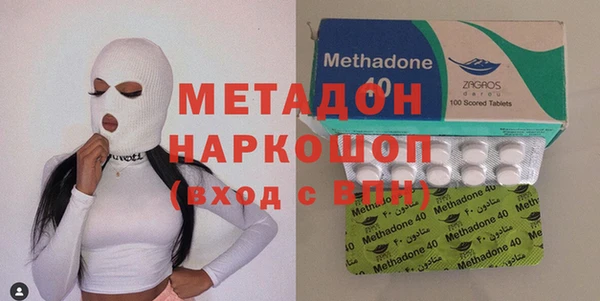 гашик Осинники