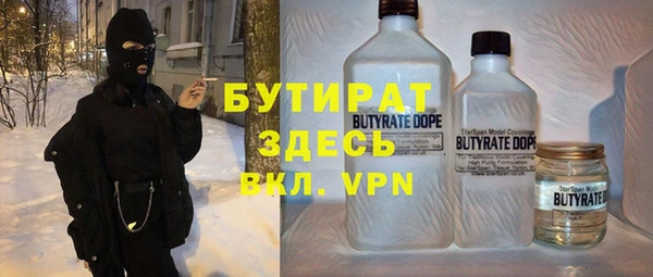 гашик Осинники