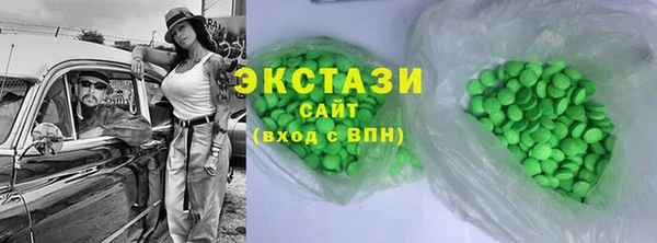 mdma Богородицк