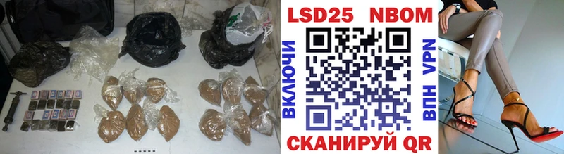купить   Бабаево  ЛСД экстази кислота 