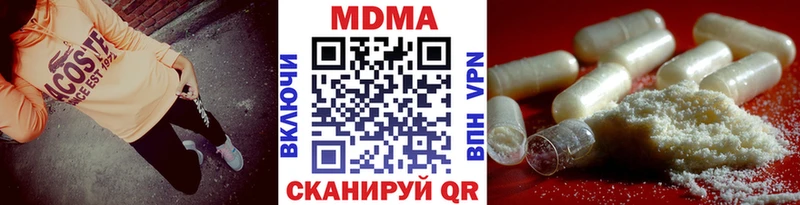 продажа наркотиков  Бабаево  MDMA crystal 