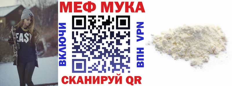 МЕФ 4 MMC  Бабаево 