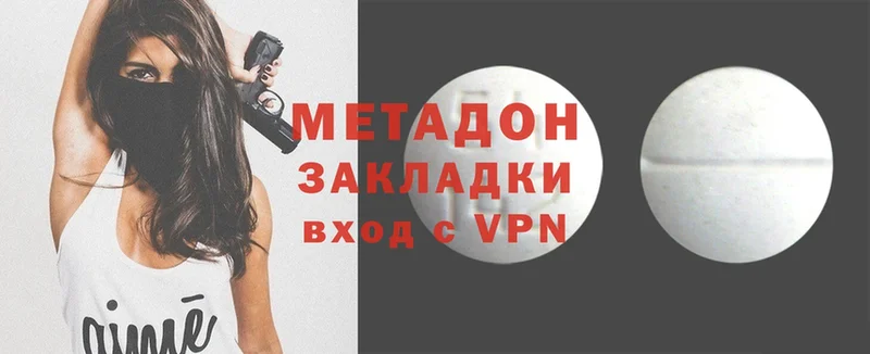 дарк нет состав  Бабаево  Метадон methadone 