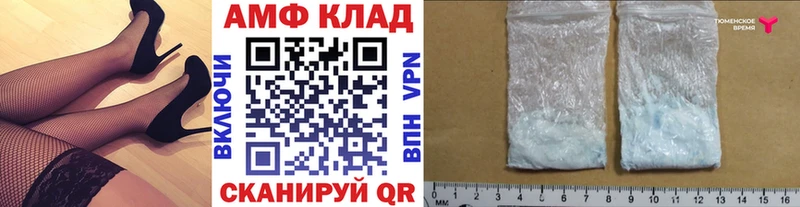 МЕТАМФЕТАМИН мет гидра сайт darknet телеграм Бабаево