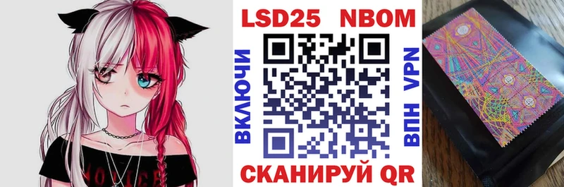 закладки  Бабаево  Марки N-bome 1500мкг 