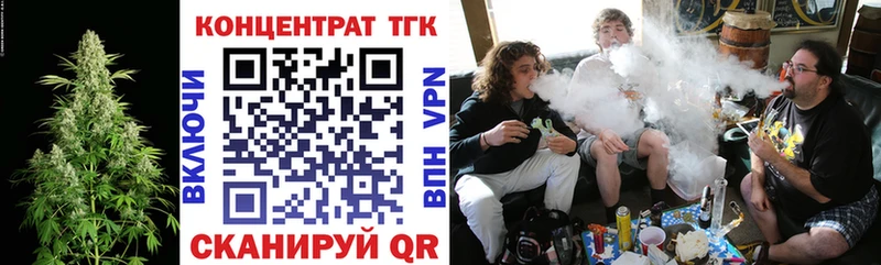 Дистиллят ТГК вейп  shop клад  Бабаево 