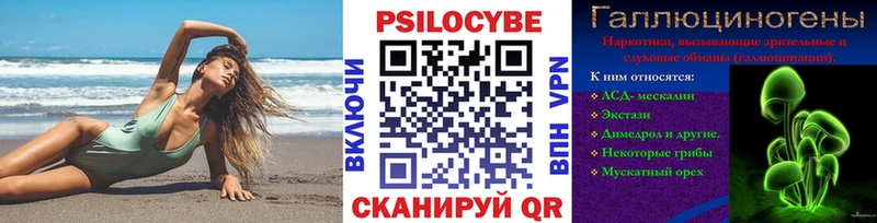 hydra ТОР  Бабаево  Галлюциногенные грибы ЛСД  купить наркотики цена 